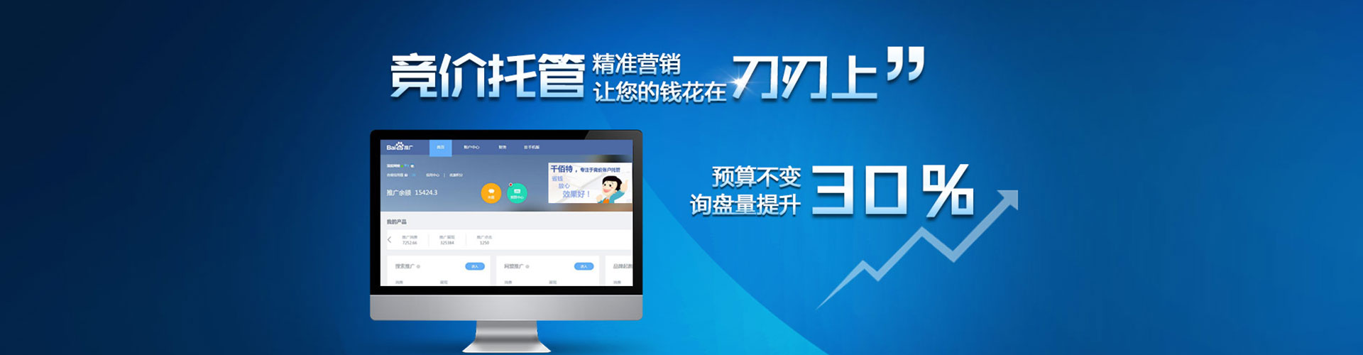山上sem怎么做