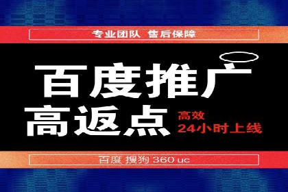 百度推广排名案例剖析：品牌关键词的布局与优化